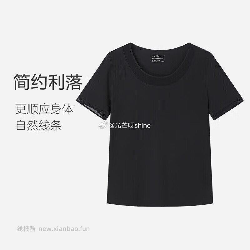 欧迪芬休闲睡衣亲肤透气柔软顺滑短袖任选2件 49元 - 线报酷