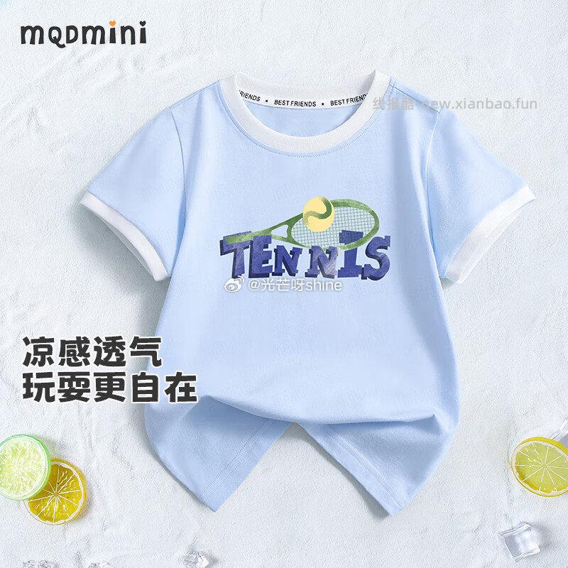 领159-110 MQDMINI童装儿童裤子/儿童短袖 任选2件 49.8 - 线报酷