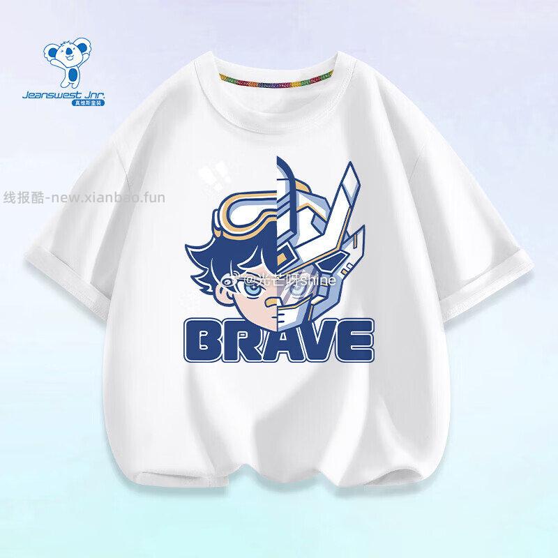 真维斯儿童夏季纯棉半袖任选3件 41.7元 - 线报酷