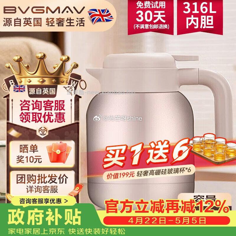 厨具5折 拍下30 搜品牌 - 线报酷