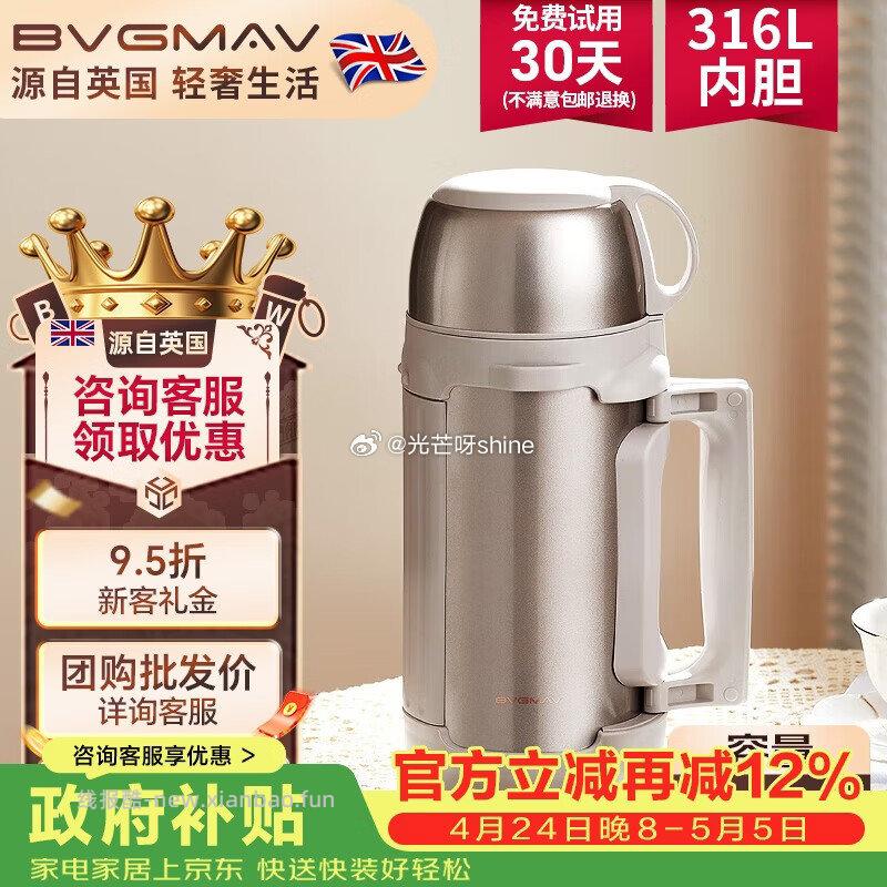 厨具5折 拍下 42 - 线报酷