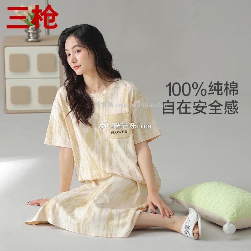 三枪100%纯棉男女情侣睡衣家居服 79元，三枪睡裙女士纯棉植卉印花家居裙 49元 - 线报酷