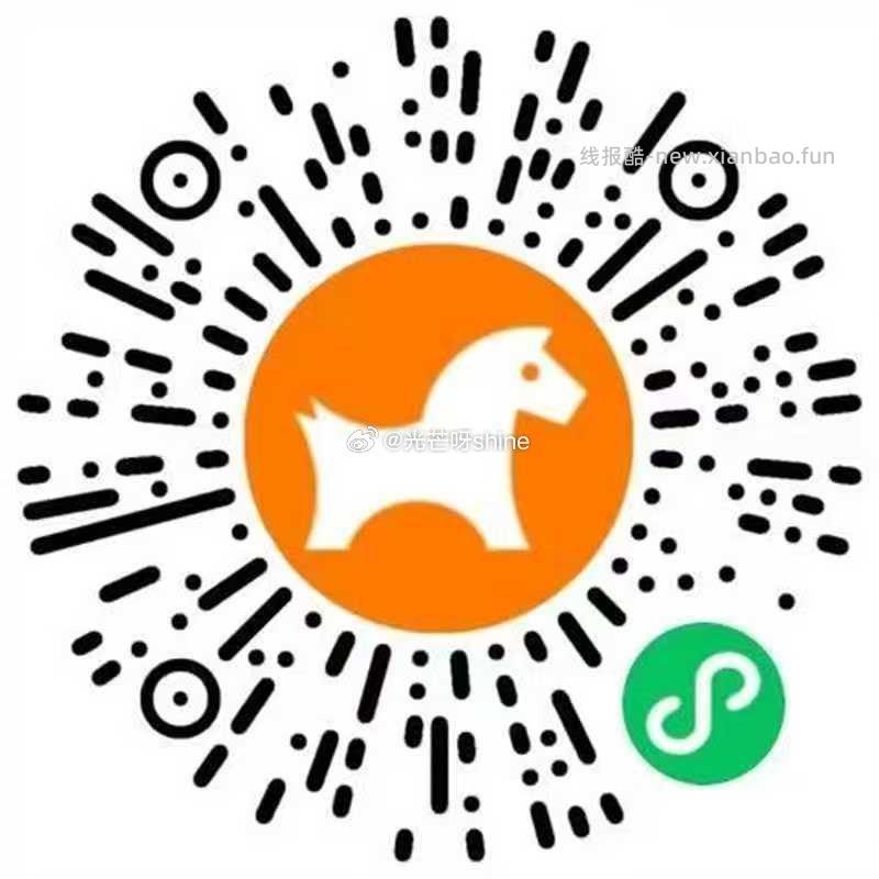 挪瓦咖啡 v扫 - 线报酷