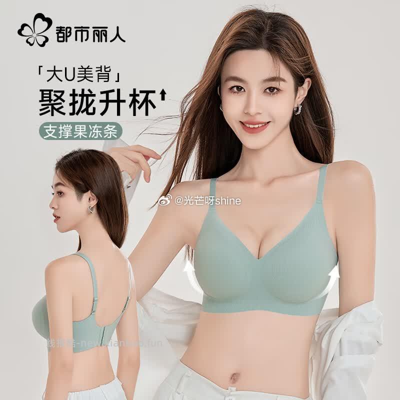 都市丽人女士薄款无痕内衣任选2件 49.8元 - 线报酷