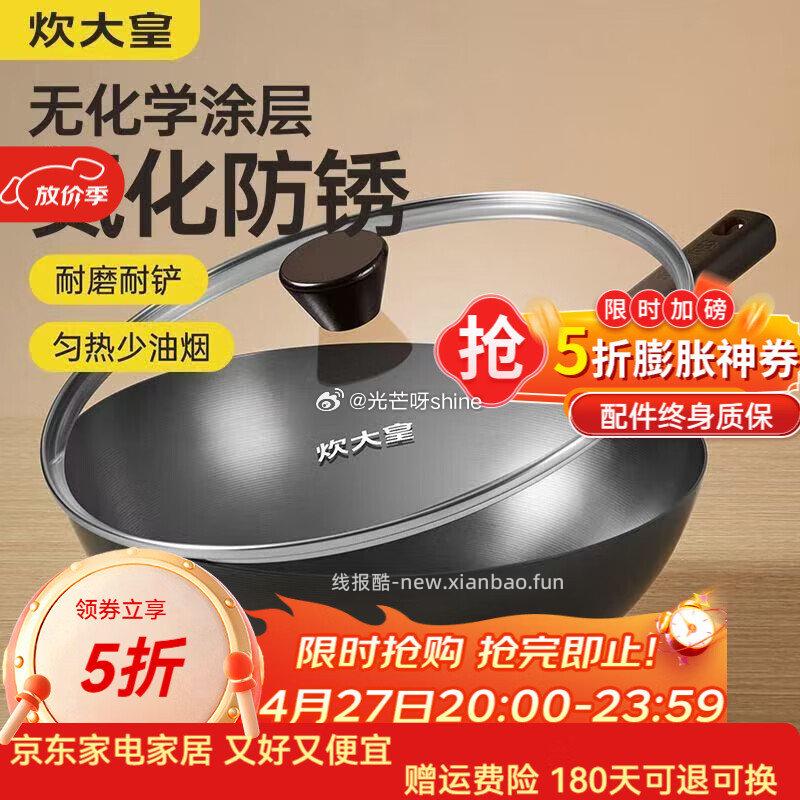 双喜高压锅压力锅明火专用/1-2人 18cm 3.2L 69.5元 - 线报酷