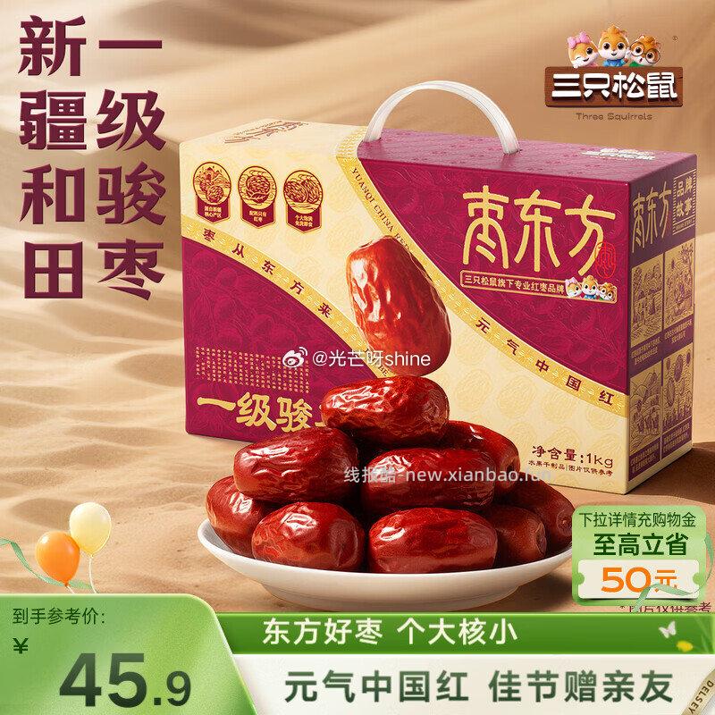 上海 12.9 - 线报酷