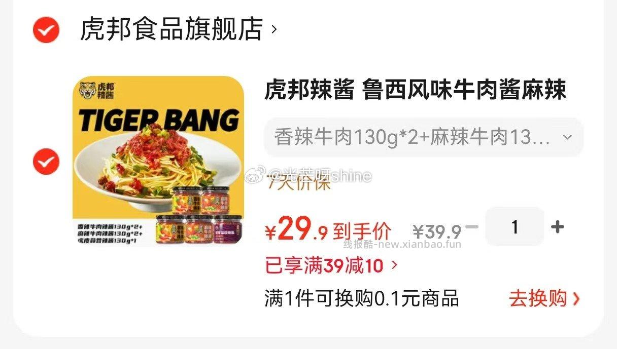 洁成抗菌保鲜袋抽取式食品级25*17cm*100只 2.9元 - 线报酷 洁成抗菌保鲜袋抽取式食品级25*17cm*100只 2.9元 - 线报酷