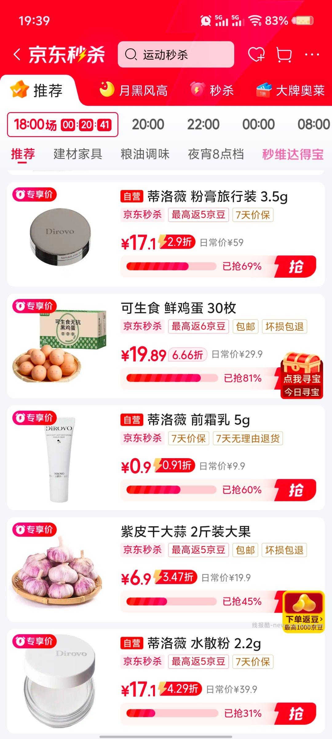 ms妆前乳 - 线报酷