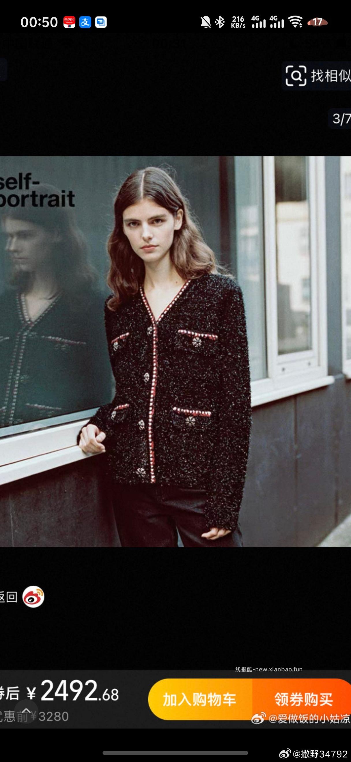 继续是姐妹发过的图2000-200注意牌子是NEXY的那个 - 线报酷