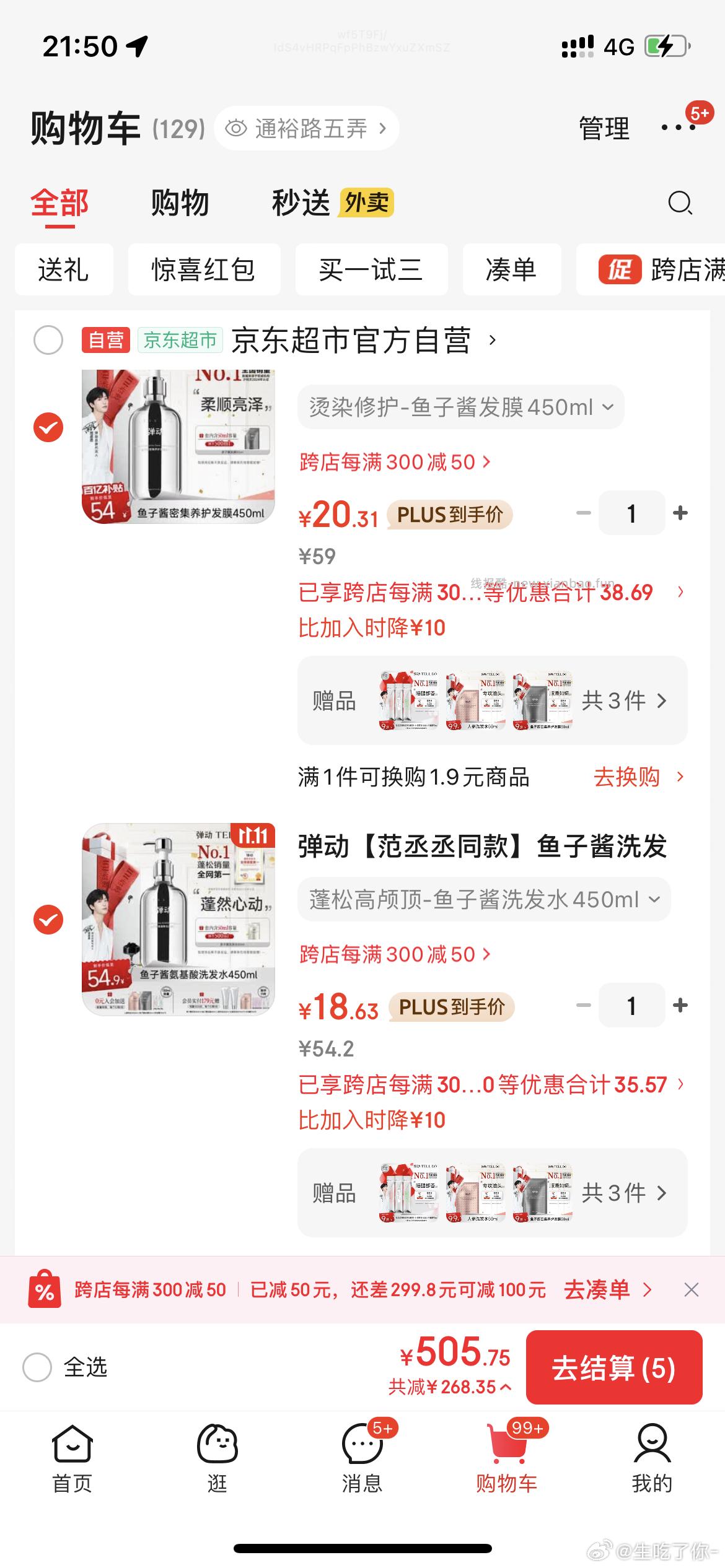 好用的 - 线报酷