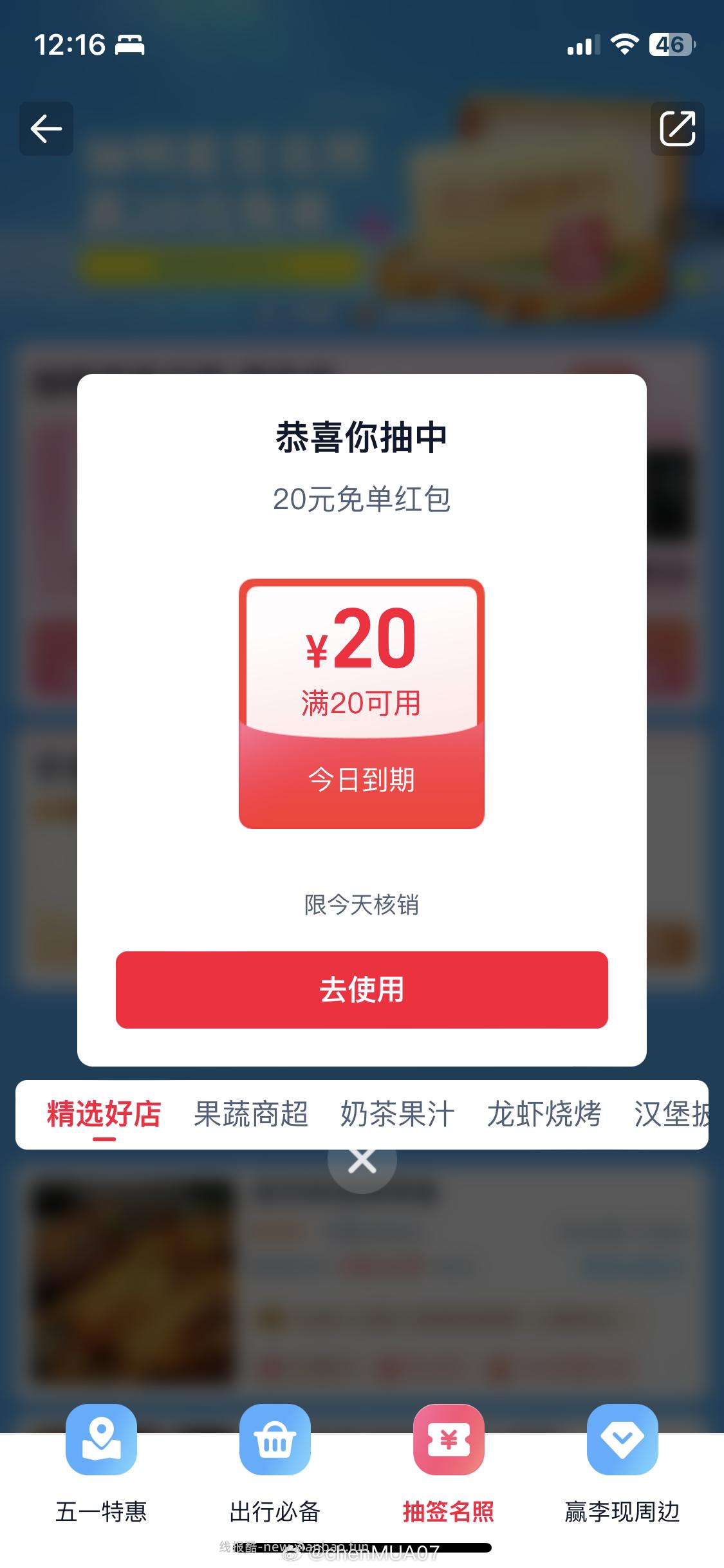 试试看 elm的 我还没有更新到sg - 线报酷