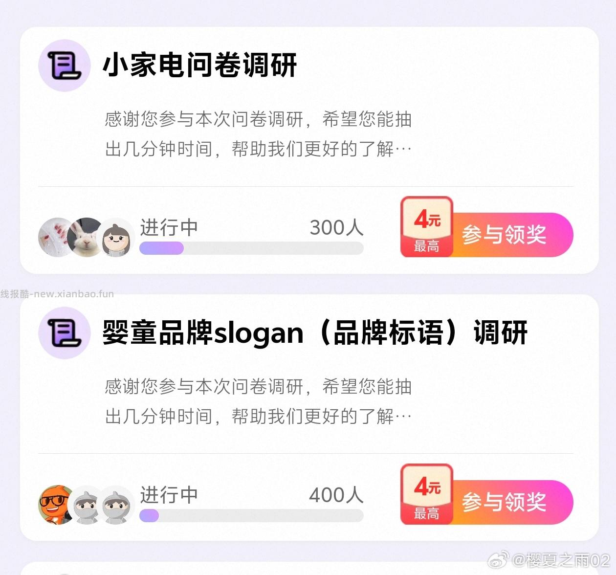 蹲yjwd 小家电和婴童 - 线报酷