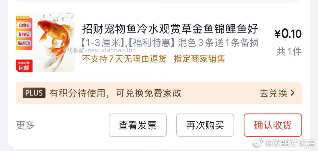 忘了哪里来的 可以自测一下 5.01-5的 - 线报酷