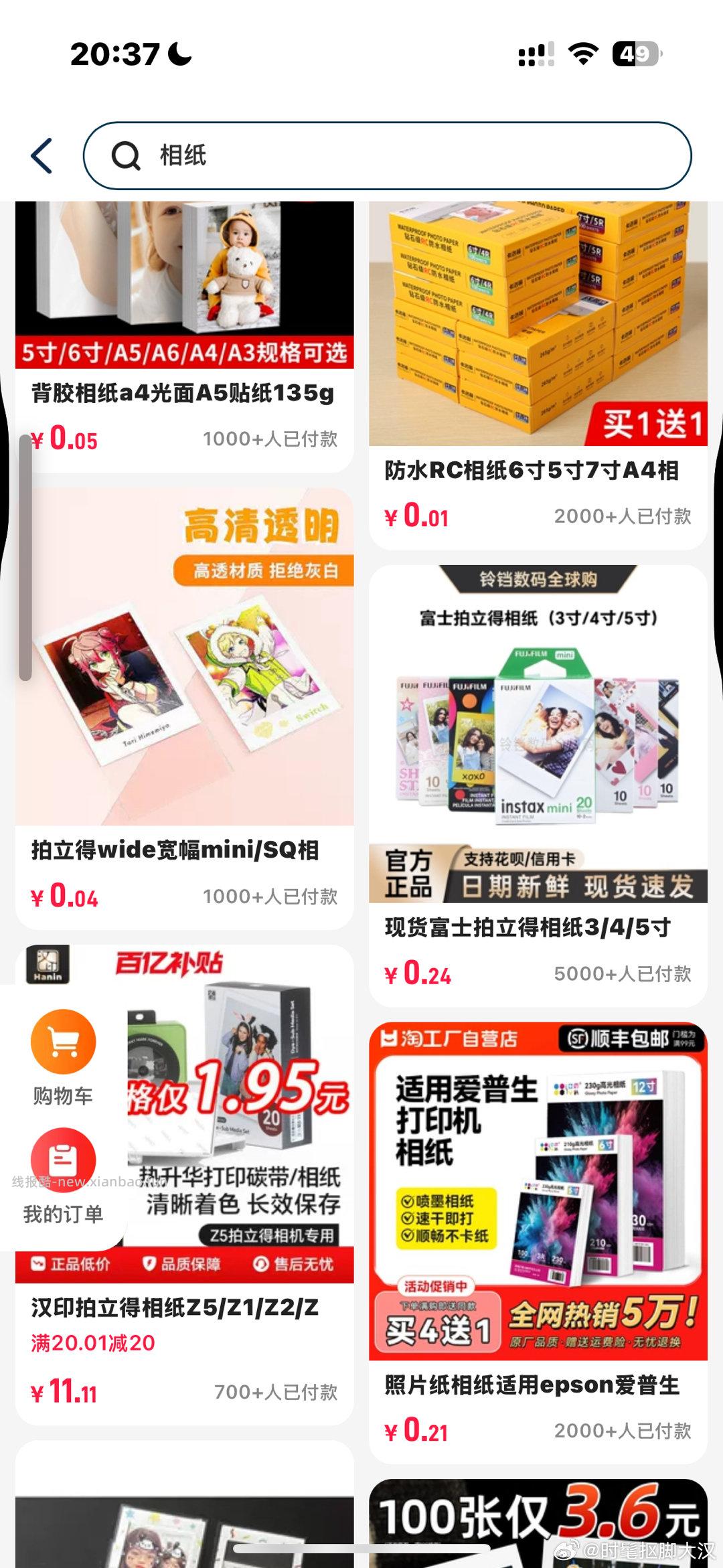 cn讨论专贴！买什么划算值不值得合成抽不到怎么办等之类问题来这讨论！首页会保留第一条发的水 - 线报酷