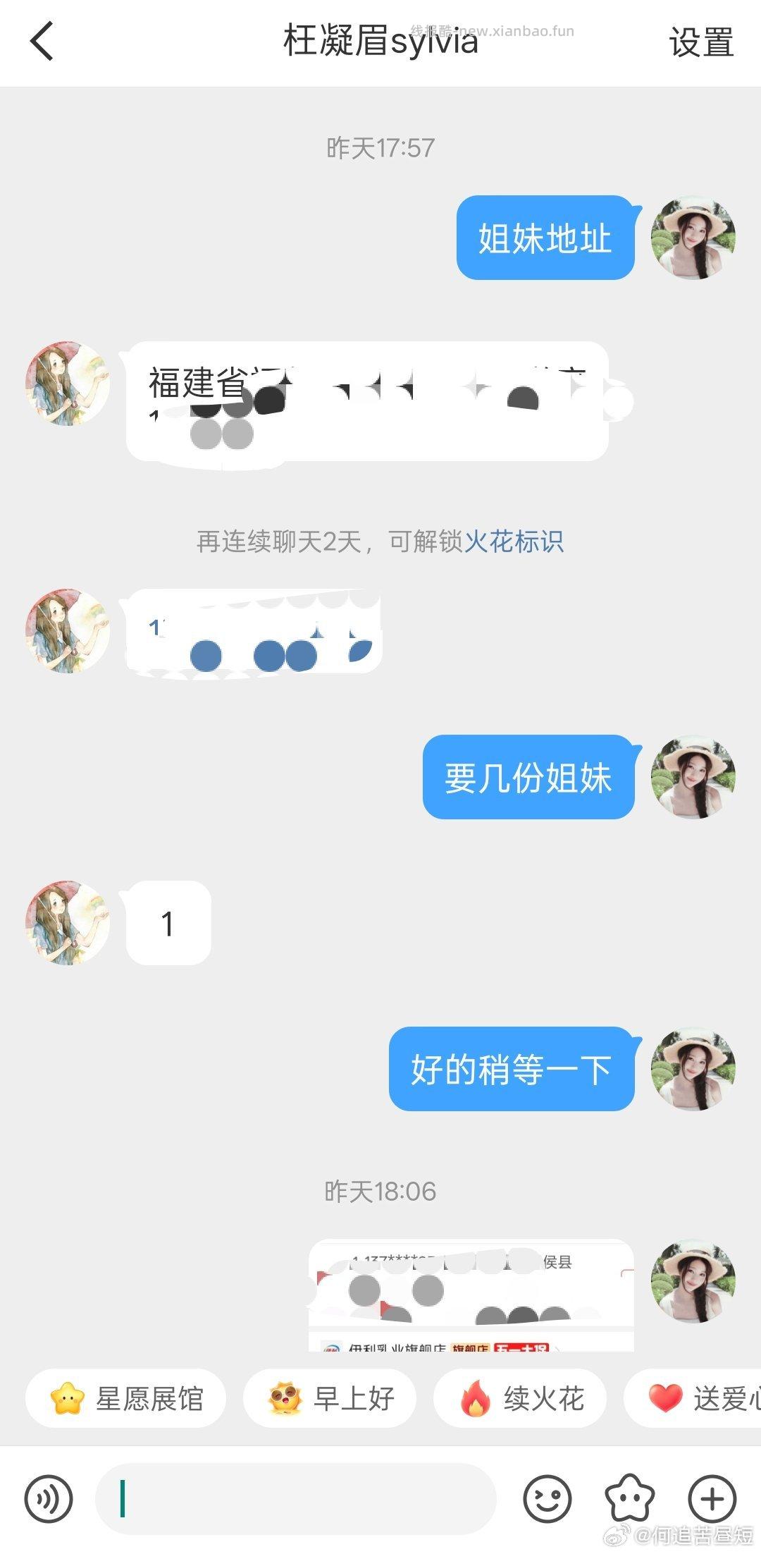 挂 无语 快递下单都发货了 不可能一晚上都没有上线吧 - 线报酷
