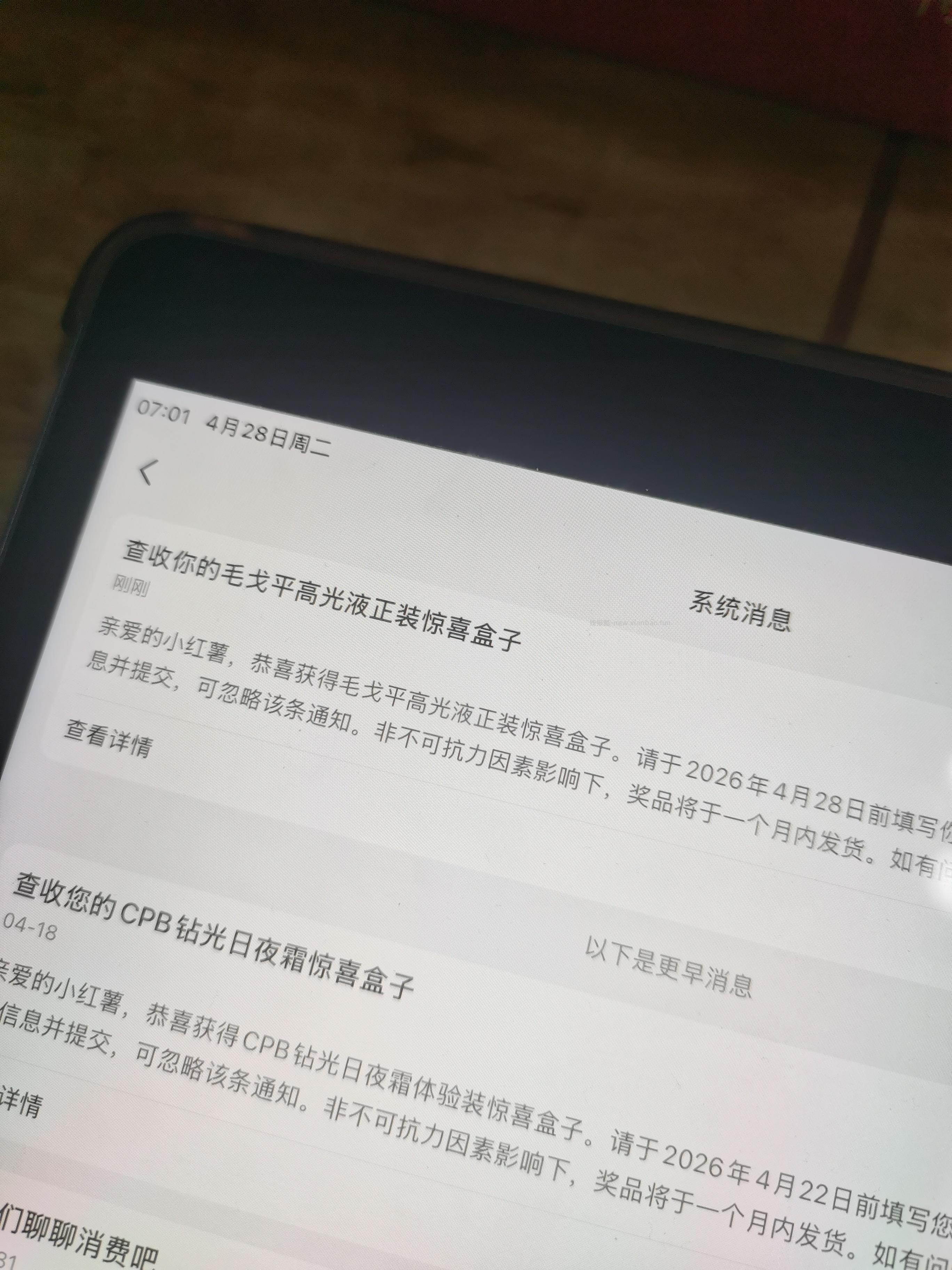 毛戈平 刚掉 - 线报酷