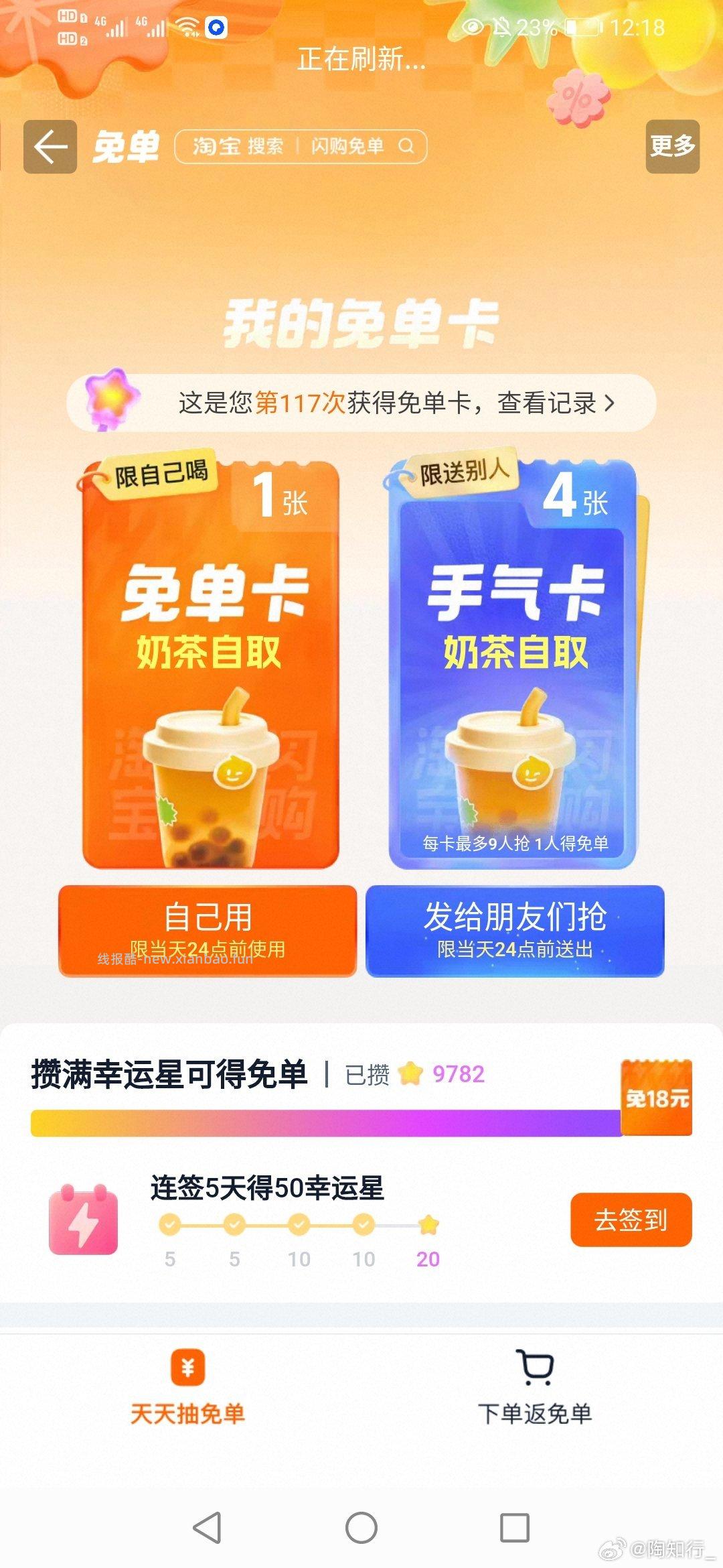 🍑🈶水 一抽就中 - 线报酷