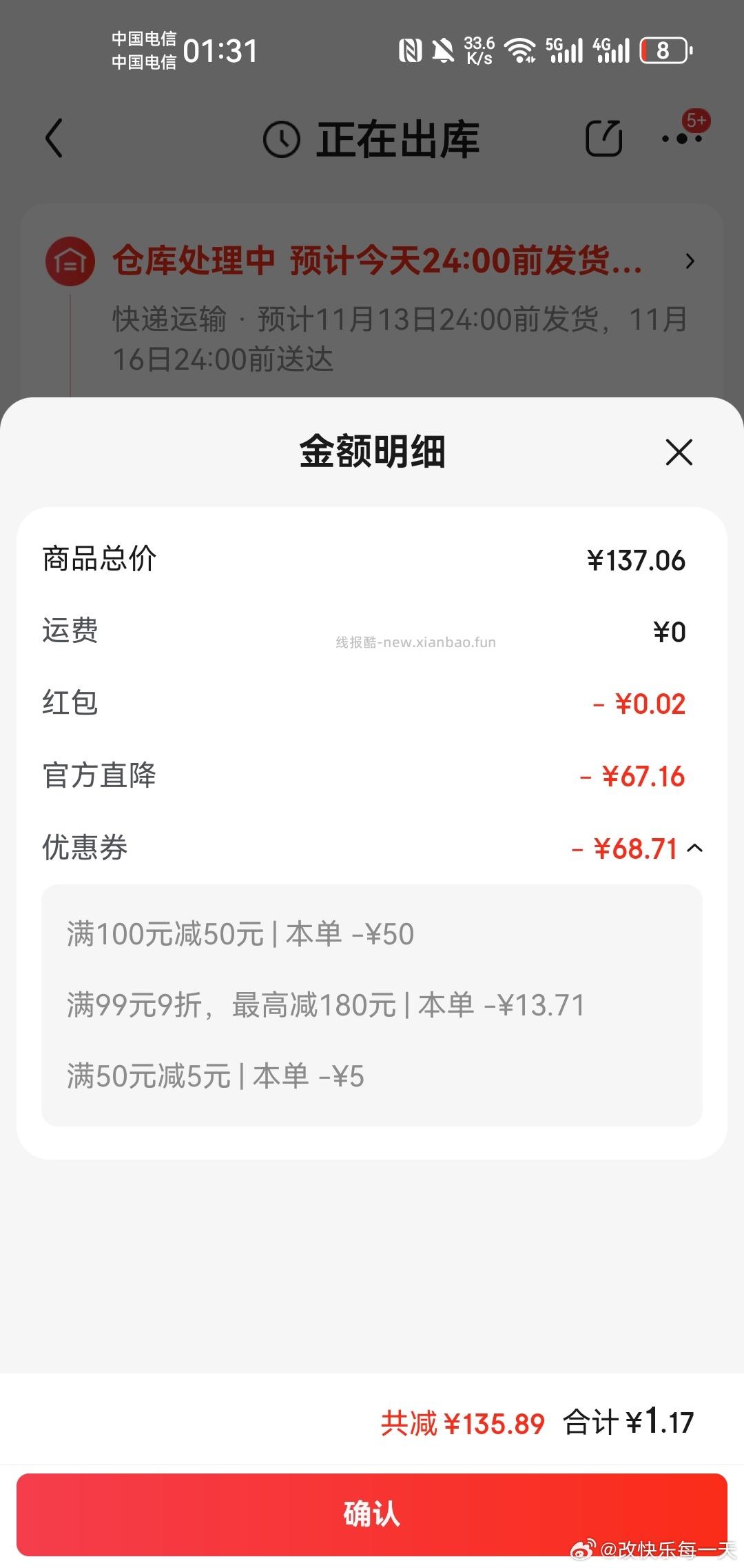 给大儿买绿毛衣 - 线报酷