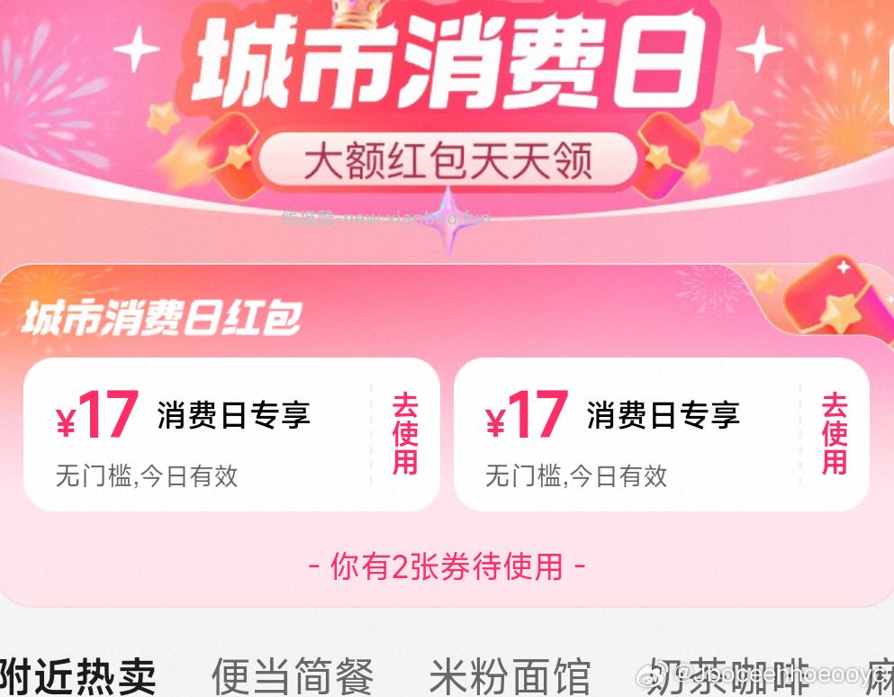 很久没点进去过tbsg的可以点开试试 - 线报酷