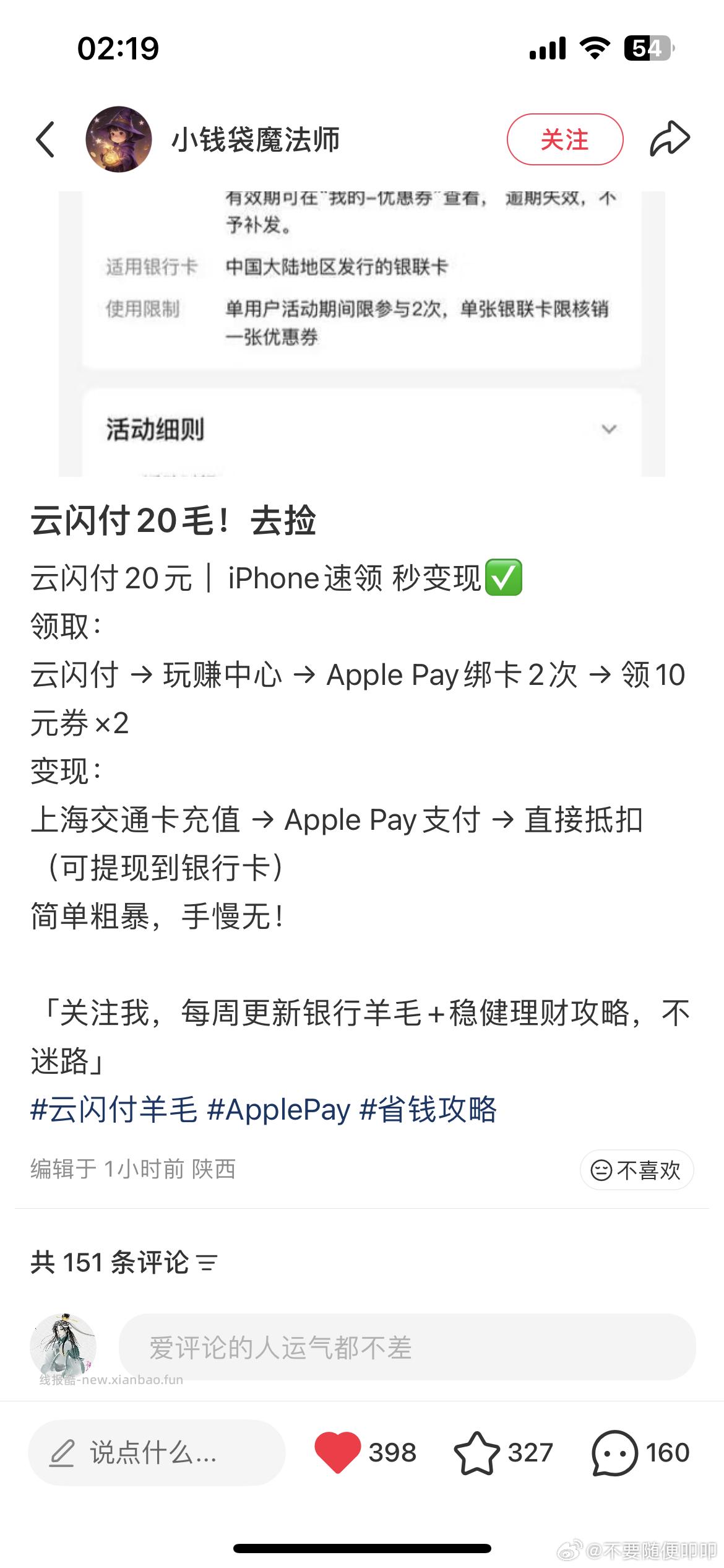 ☁️sf ​​​ - 线报酷