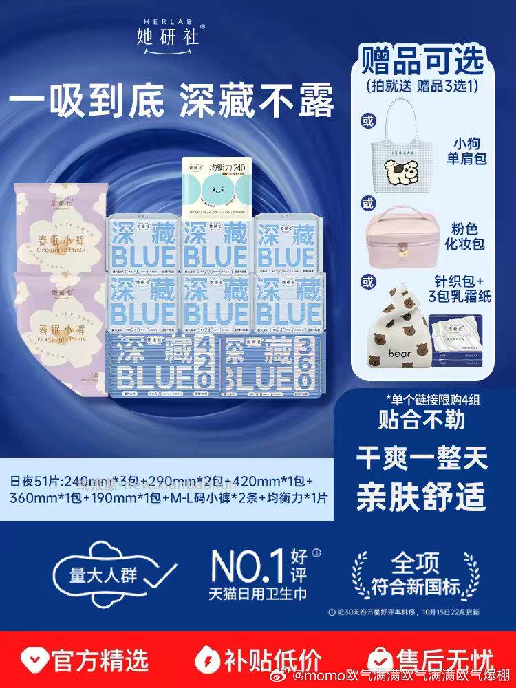 最后24不知道值不值 想要化妆包来着 sqhy52 这时候去jxsj加g是79 - 线报酷