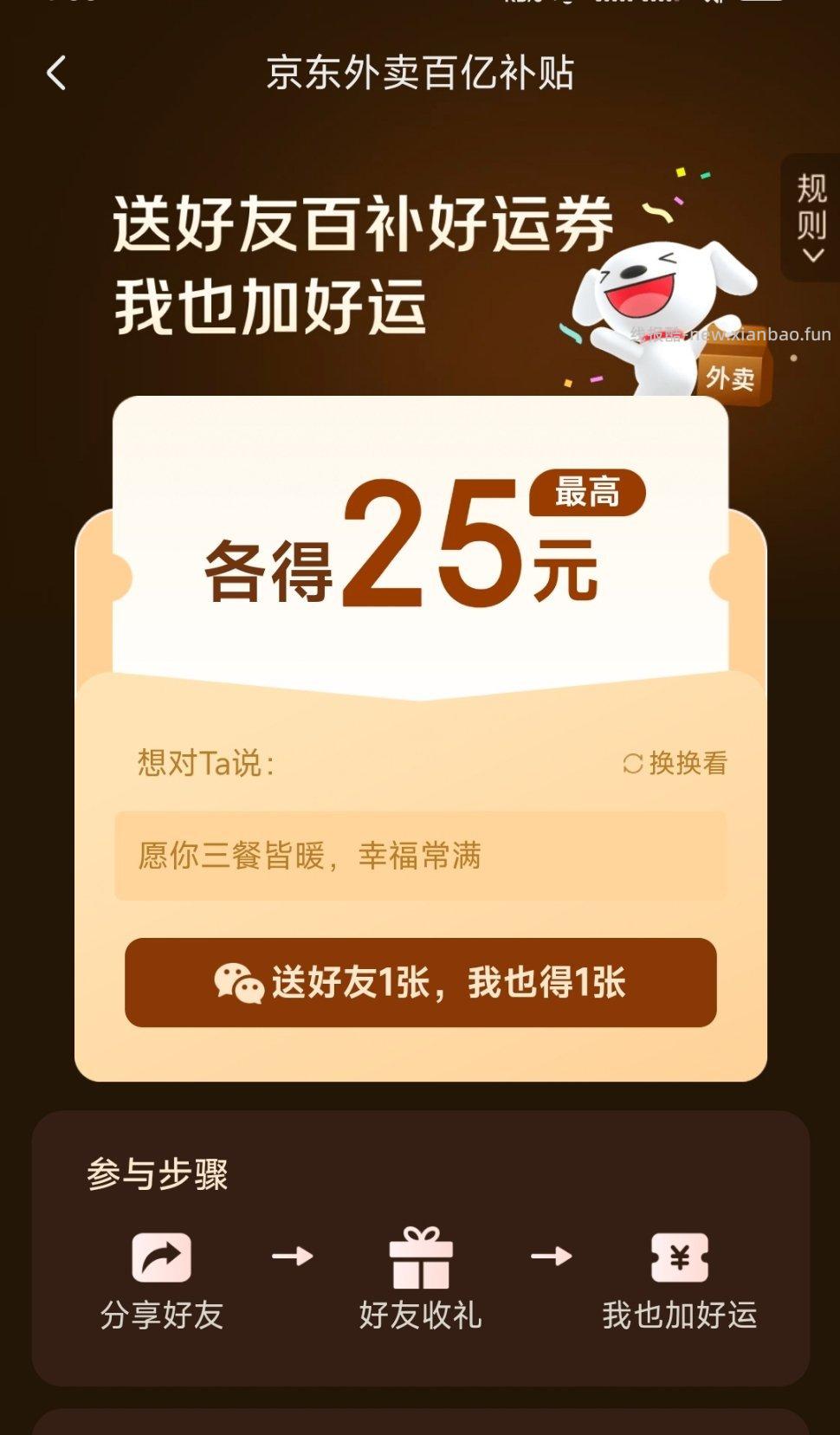 现在是6-5叠加 - 线报酷