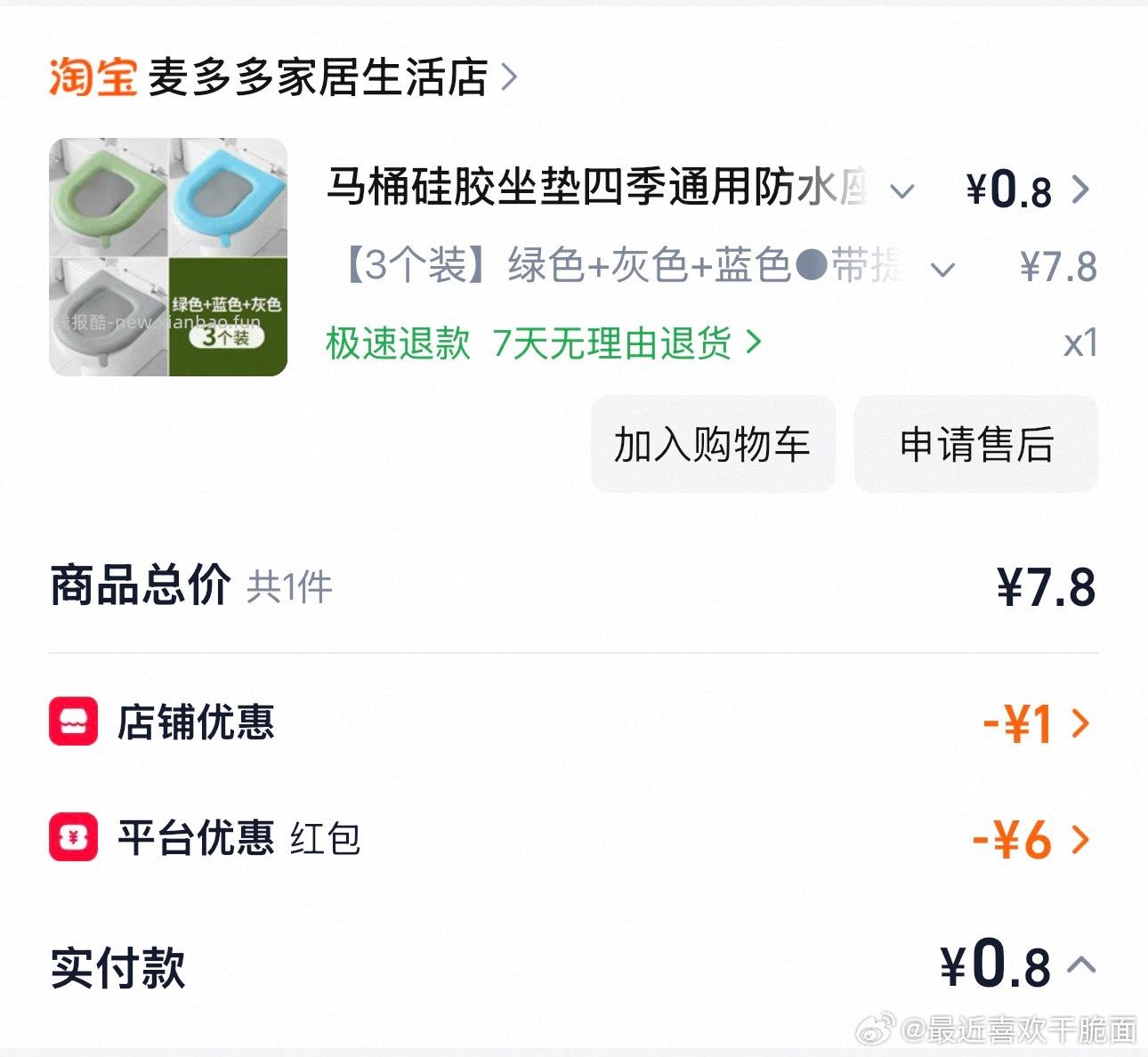 cn1 4 ​​​ - 线报酷