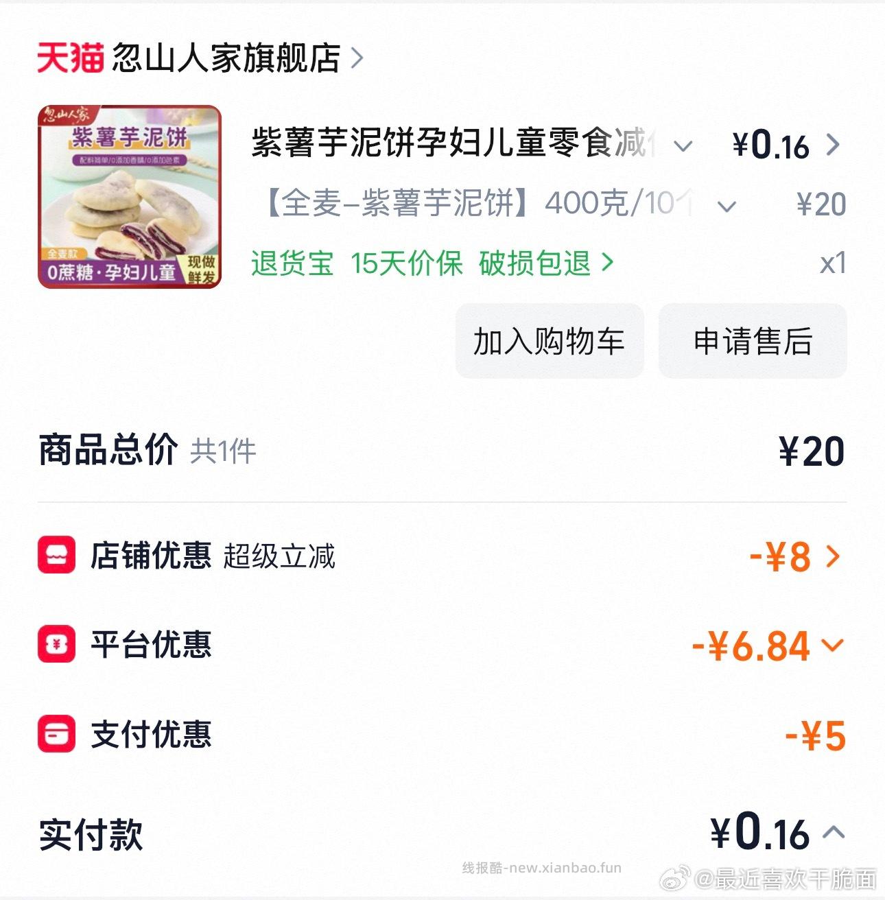 cn1 4 ​​​ - 线报酷