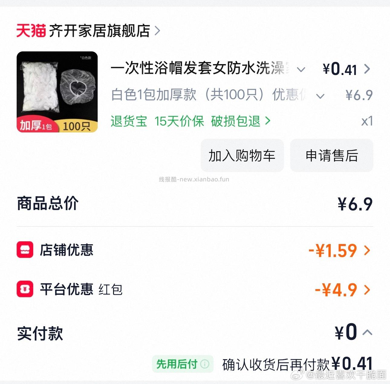 cn1 4 ​​​ - 线报酷