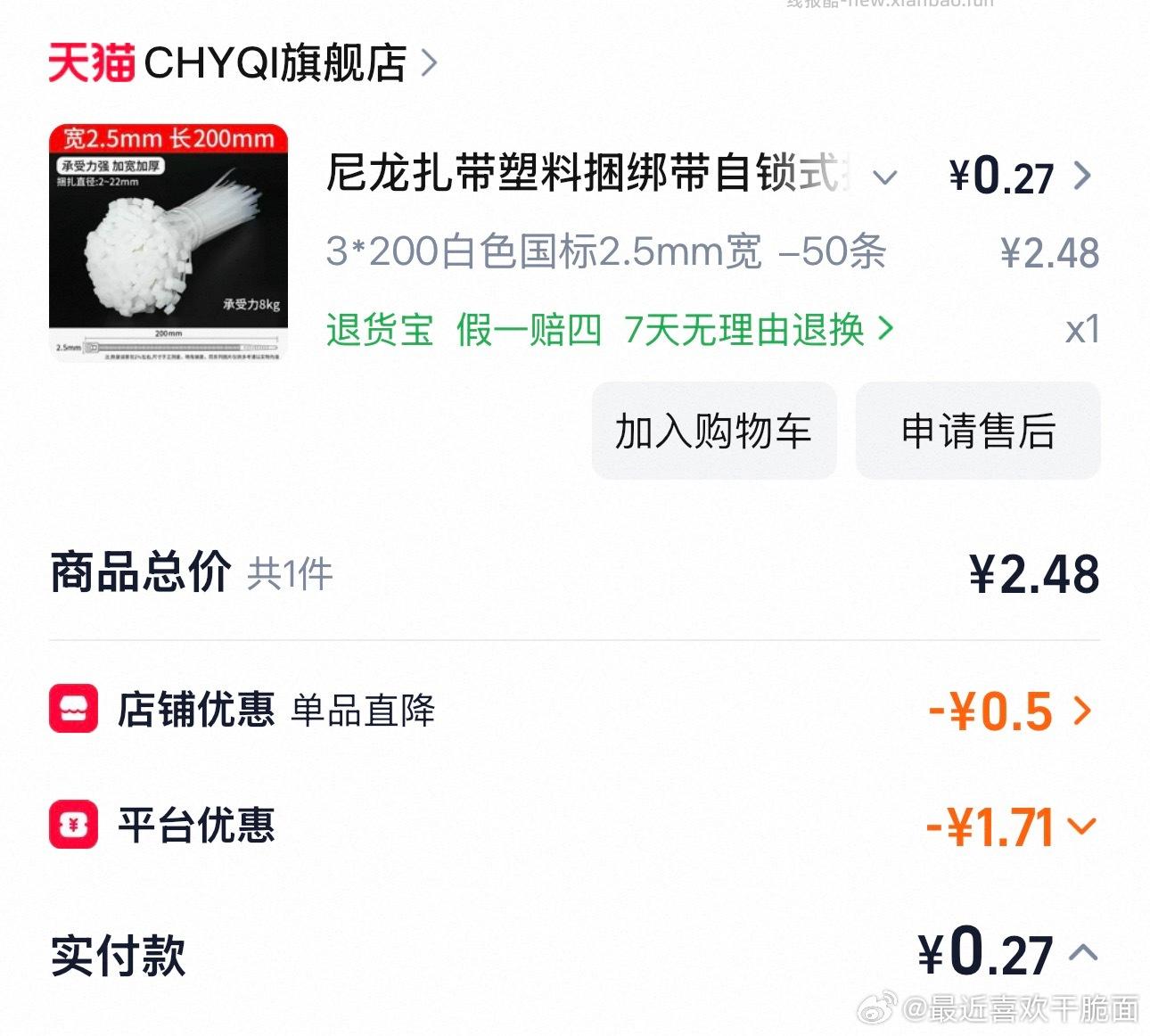 cn1 4 ​​​ - 线报酷