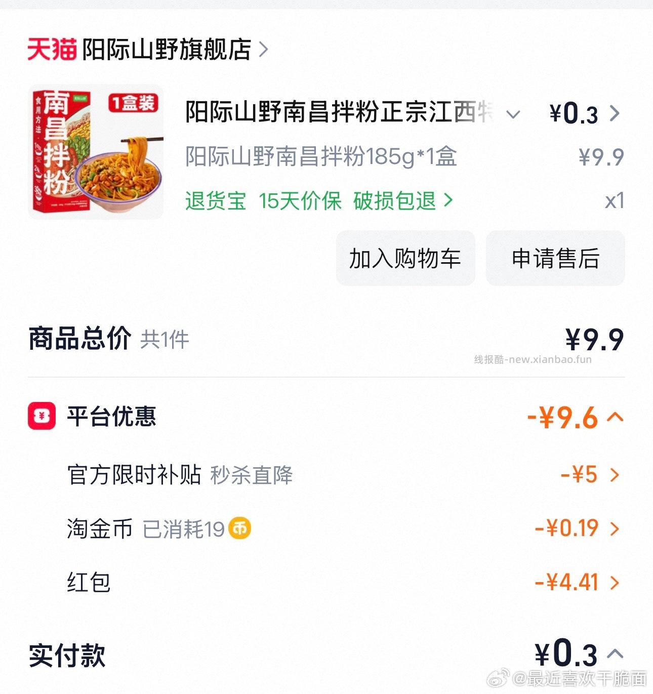 cn4 ​​​ - 线报酷