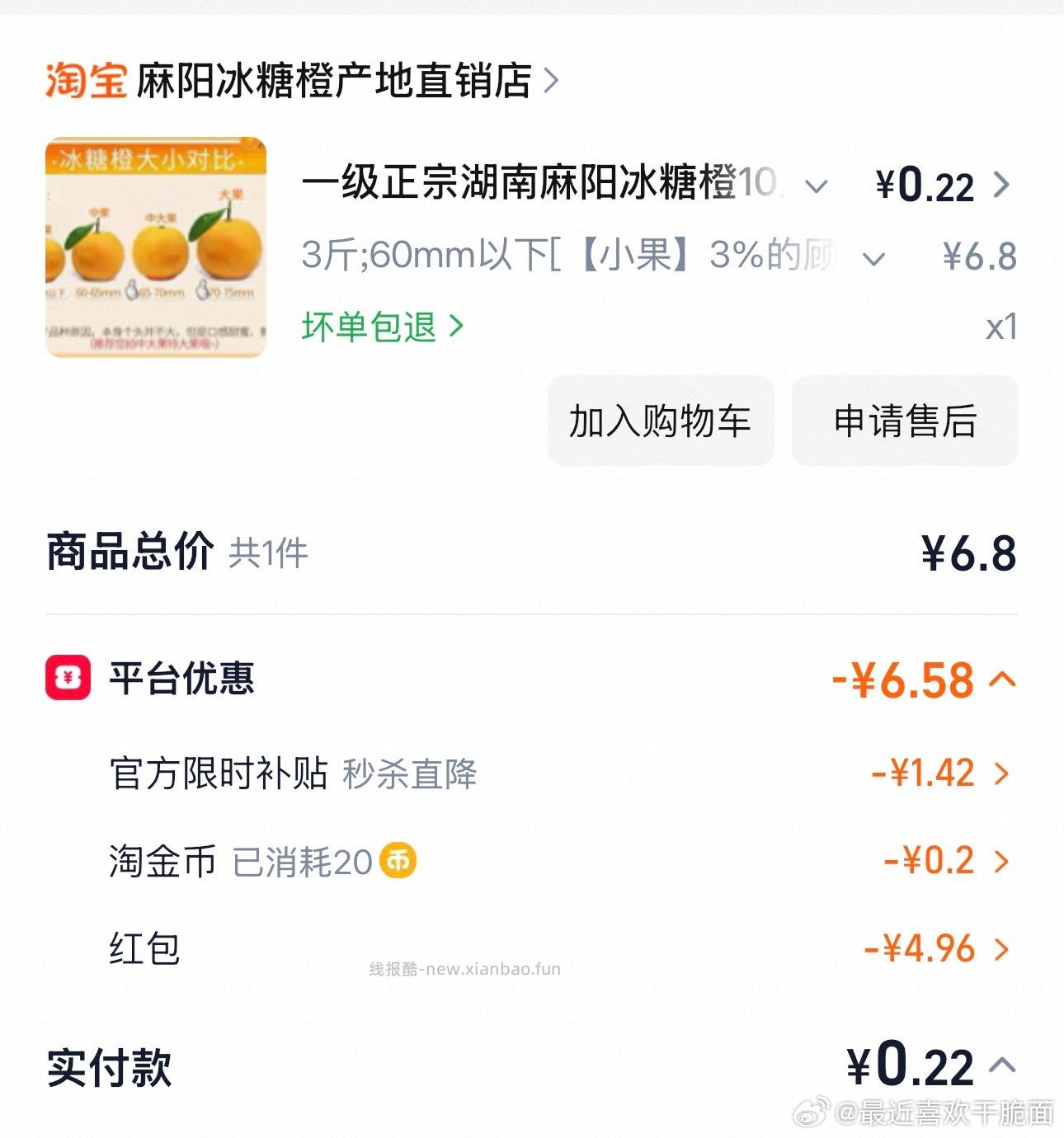 cn4 ​​​ - 线报酷