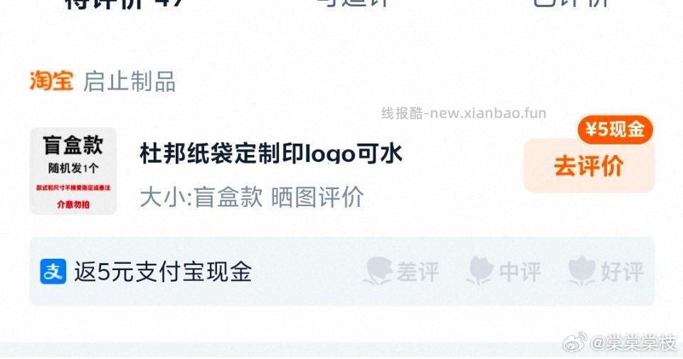 ldl反hao杜邦纸袋 mang盒本身5r 🍎完数分钟直接到zhang蓝宝5r - 线报酷