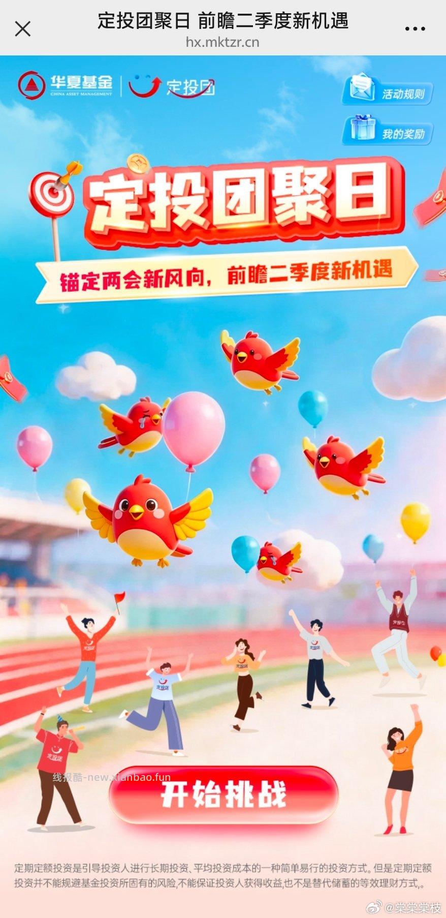 v 底部 阅读原 文 玩小游 戏xhb - 线报酷