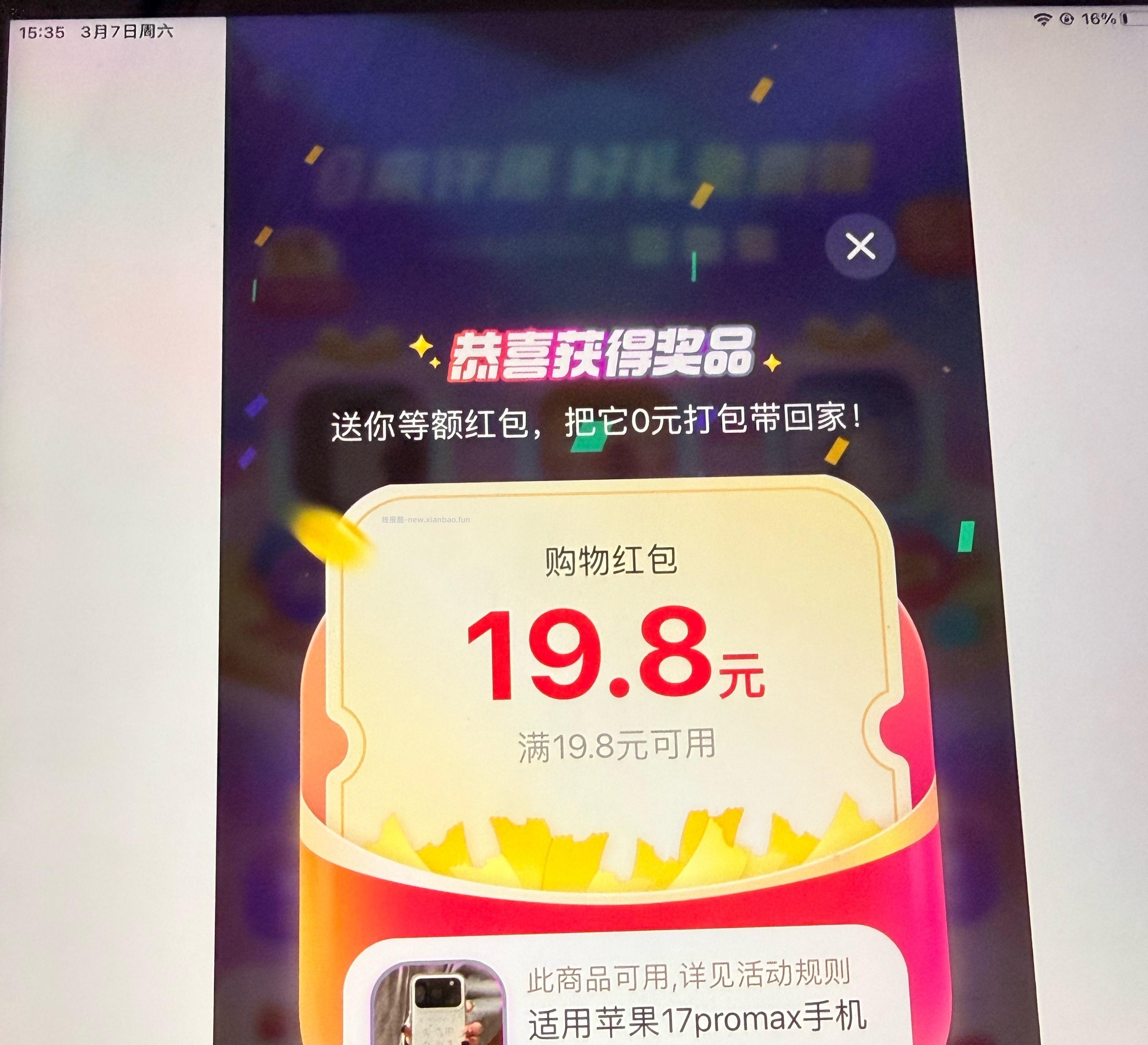 cn低保 - 线报酷