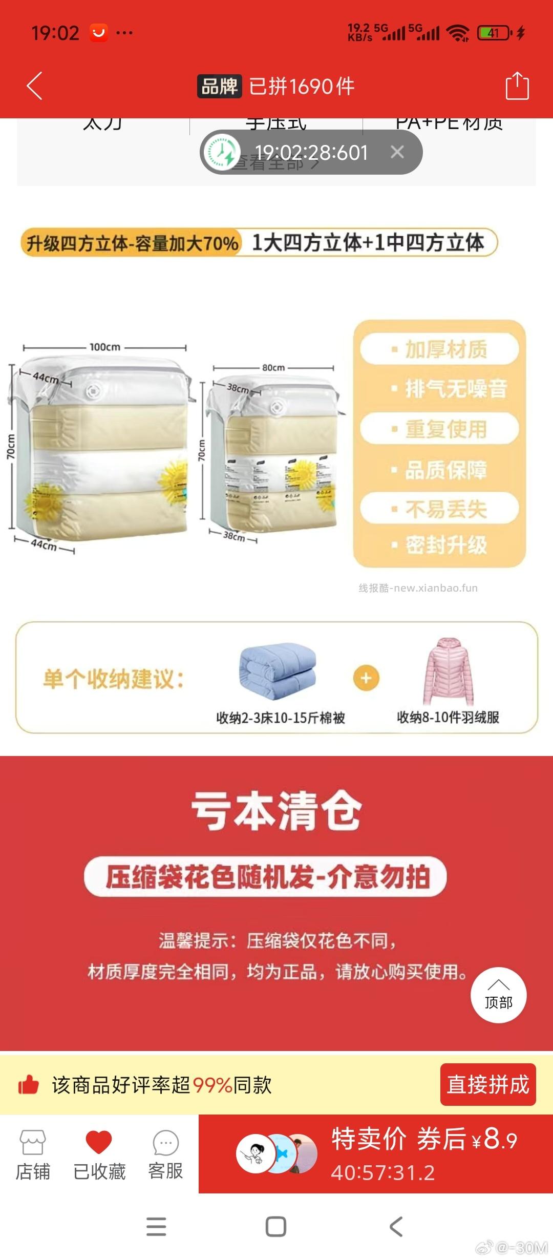 偷这个是好价吗？pdd官旗 - 线报酷