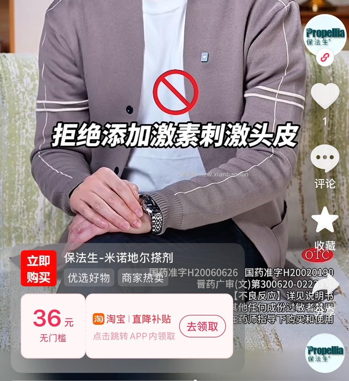 刚需 刷券凑满➖过tjb后23 没用过这个牌子 允悲 - 线报酷