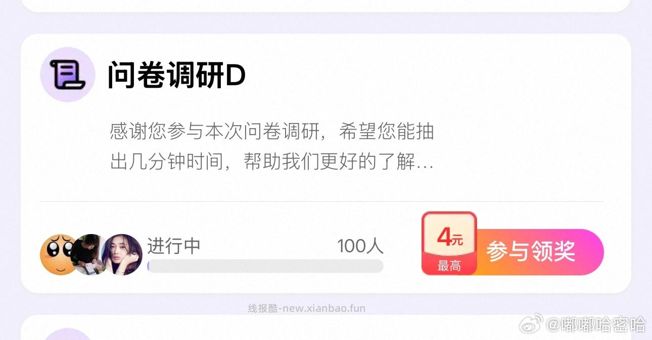 yjwd 蹲 - 线报酷