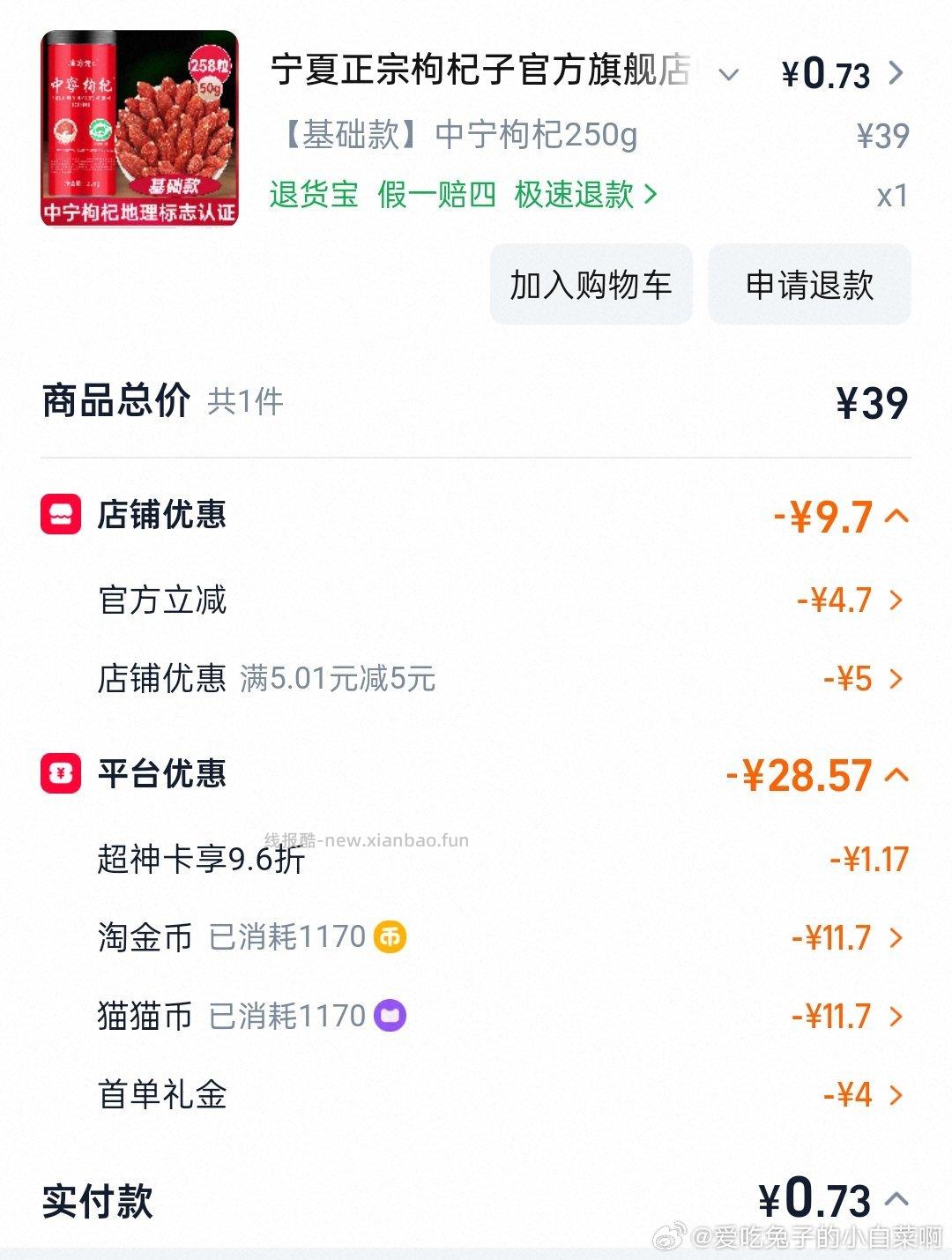 mmb+tjb 关注-5 - 线报酷