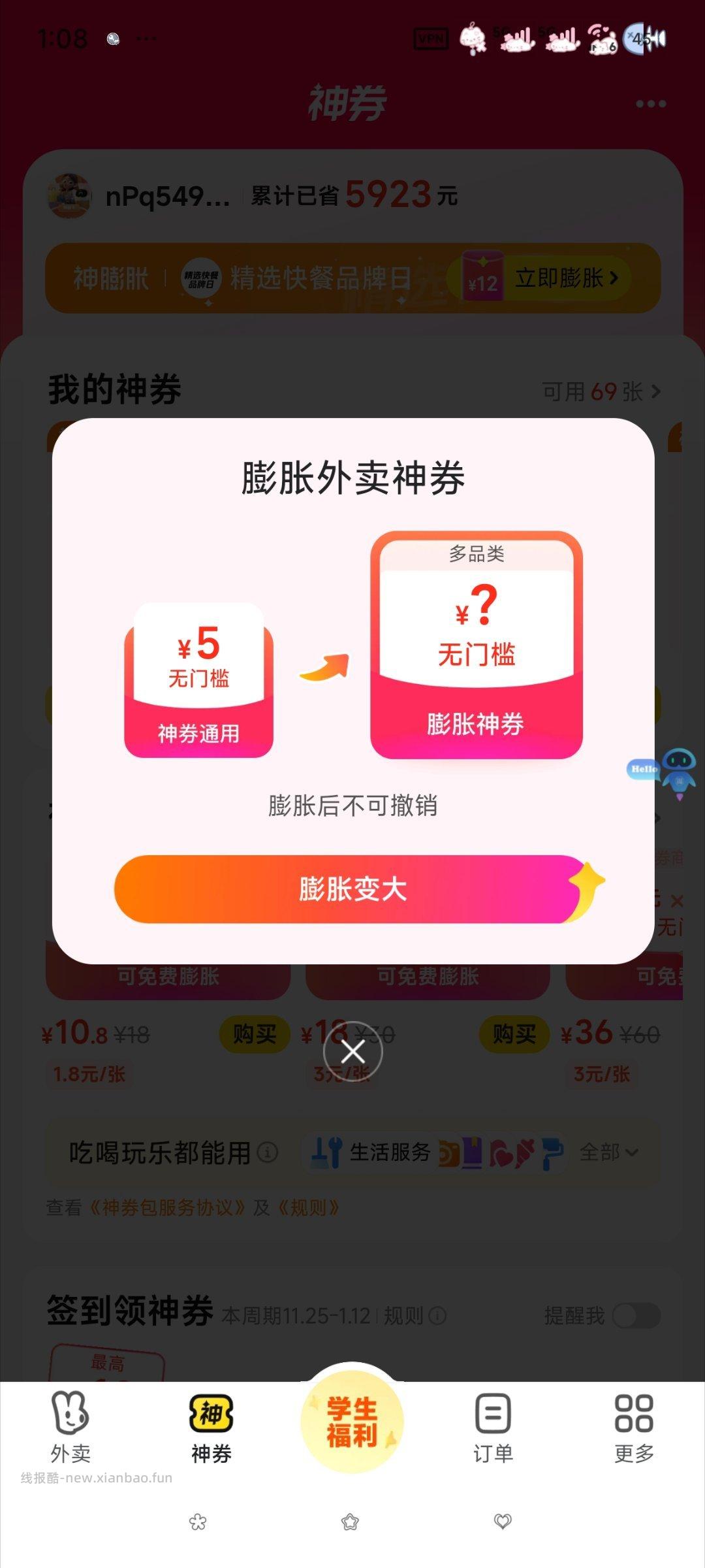 mtpz好像没水了都变成15-7了大家别浪费了 - 线报酷