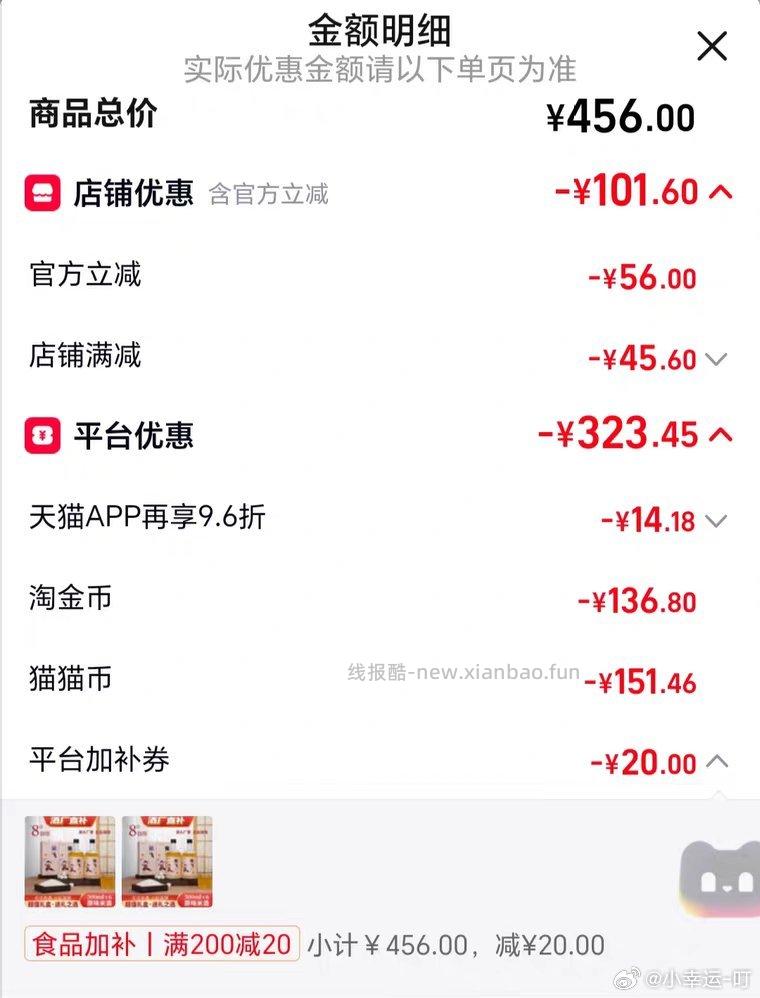 不知道值不值 要大量币 有需要的可以看看 - 线报酷