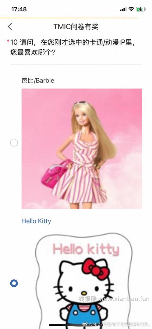 yjwd洗护发b 看不见头像 介意慎参考 - 线报酷