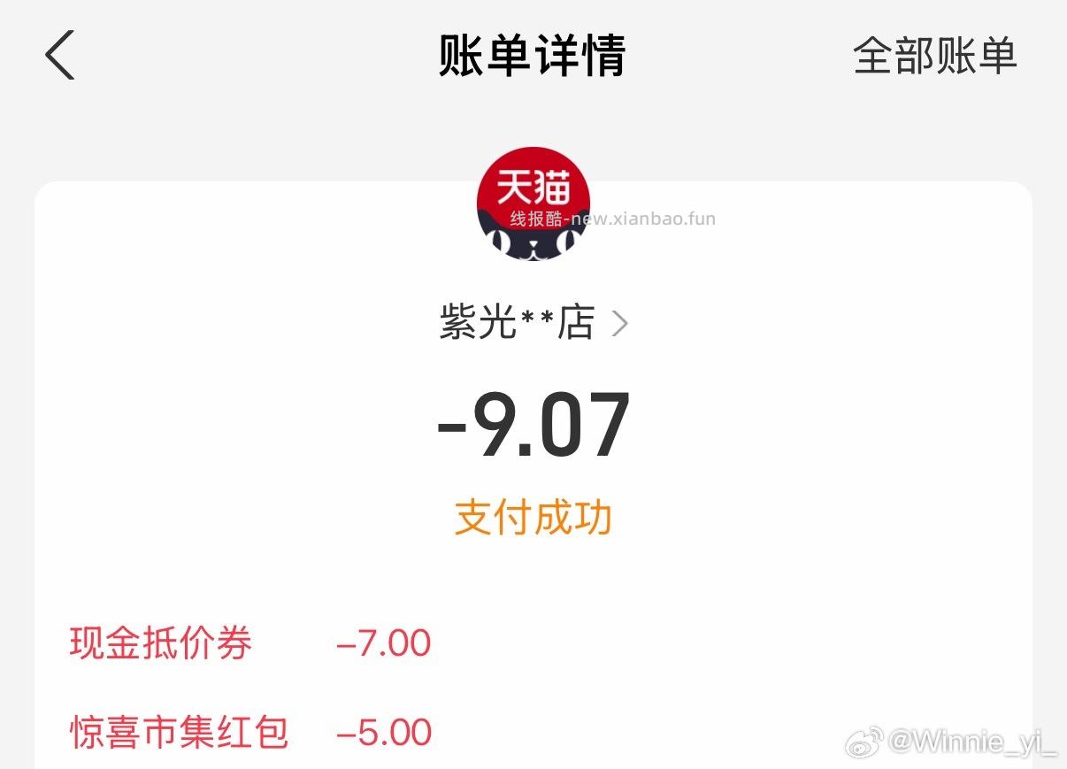 香草酸奶jxsj-710-5的六块多两盒 - 线报酷