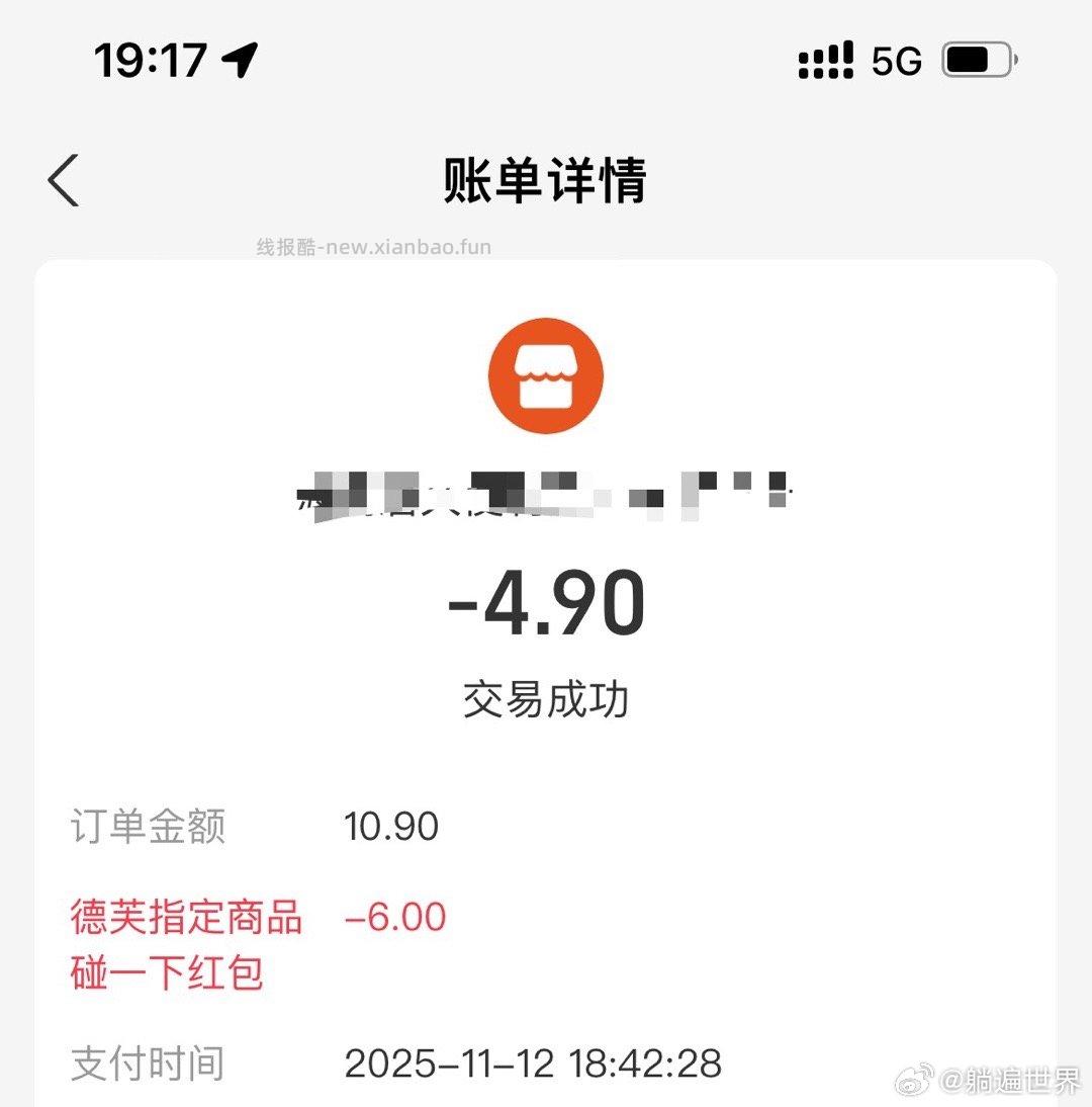 要叠的姐妹注意现在德芙两张-6是不是不能叠加了看评论好几个姐妹都说不能跑了两家myj也只抵扣一张 - 线报酷