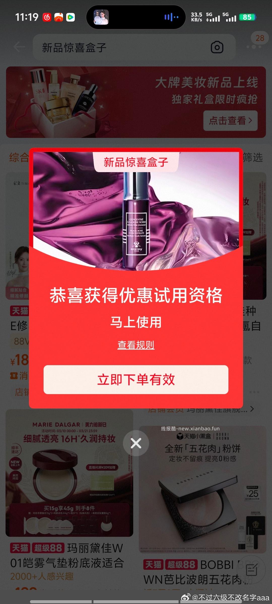 试试 ​​​ - 线报酷