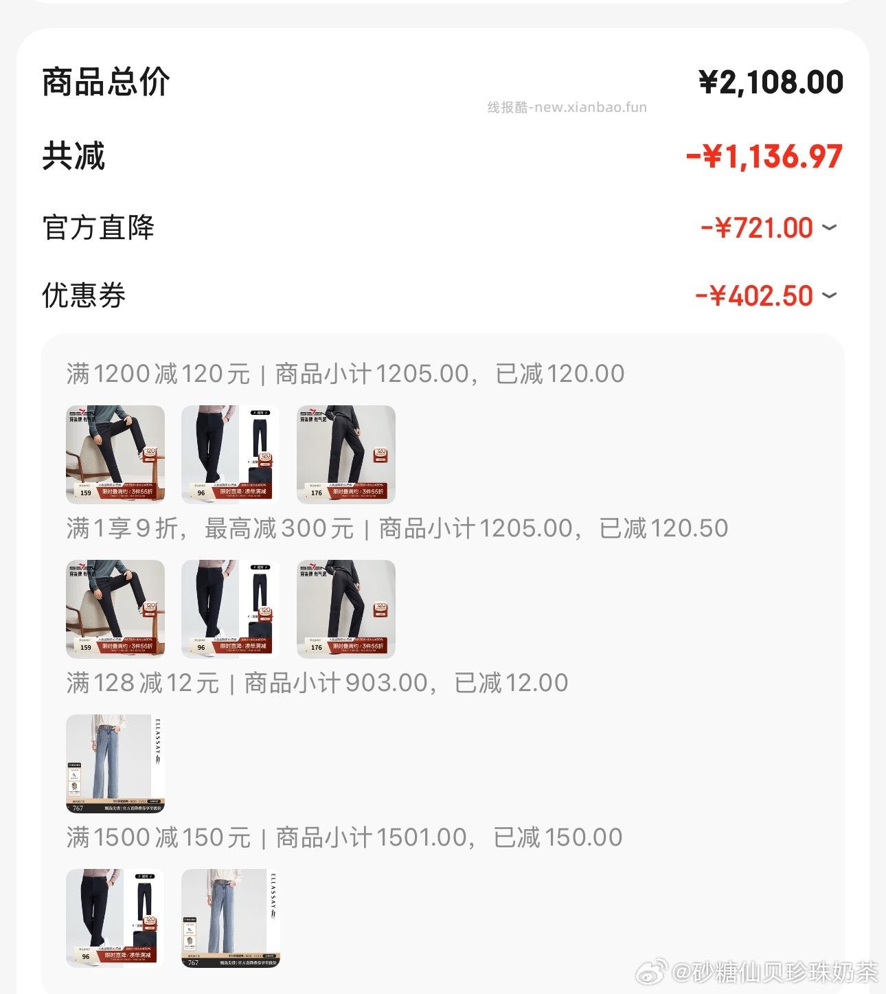 昨天有姐妹发过找不到原帖了我大概凑了一下没原作业凑得好 - 线报酷