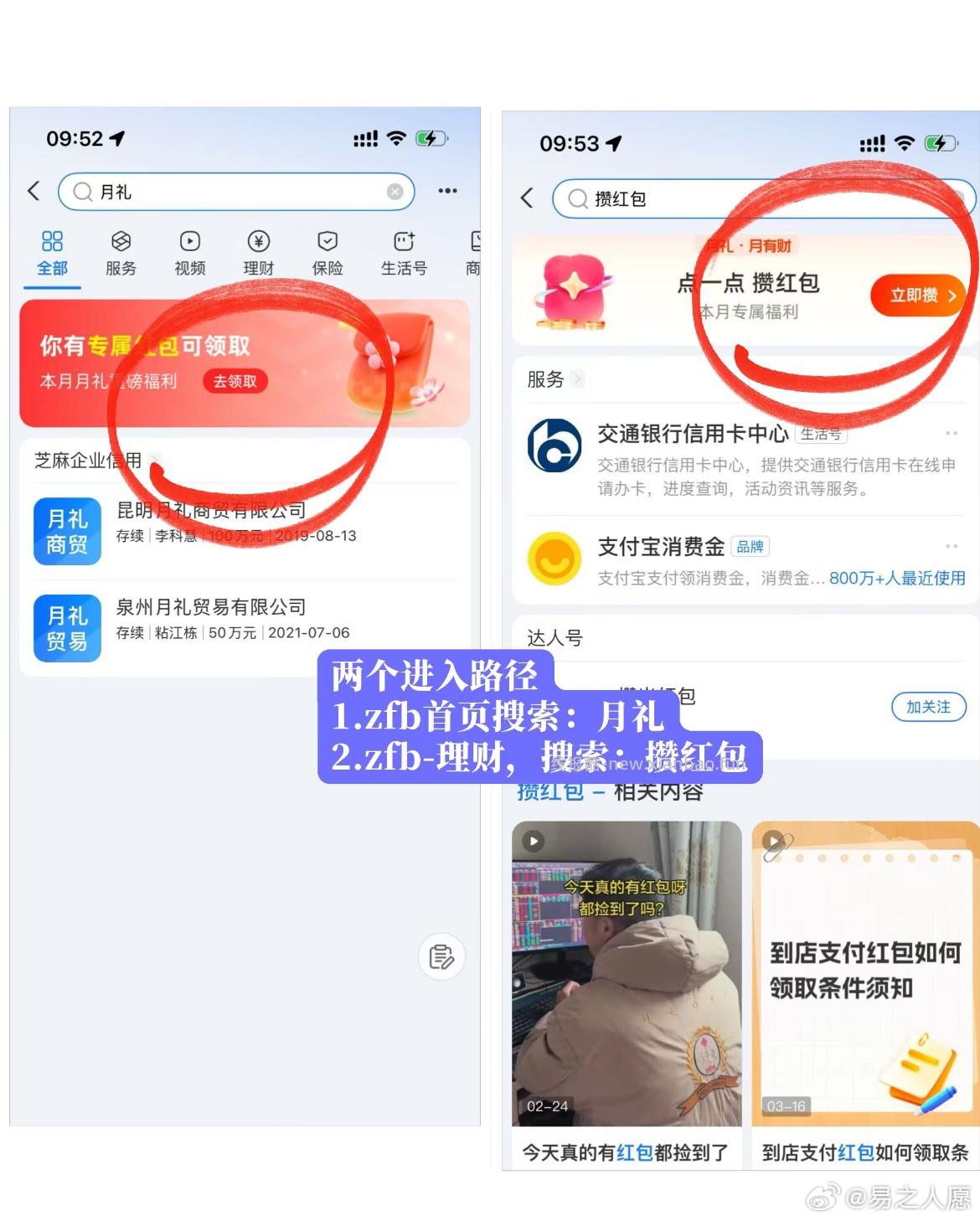 支付宝必得6.18 - 线报酷