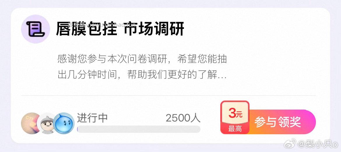 yjwd 唇膜 - 线报酷