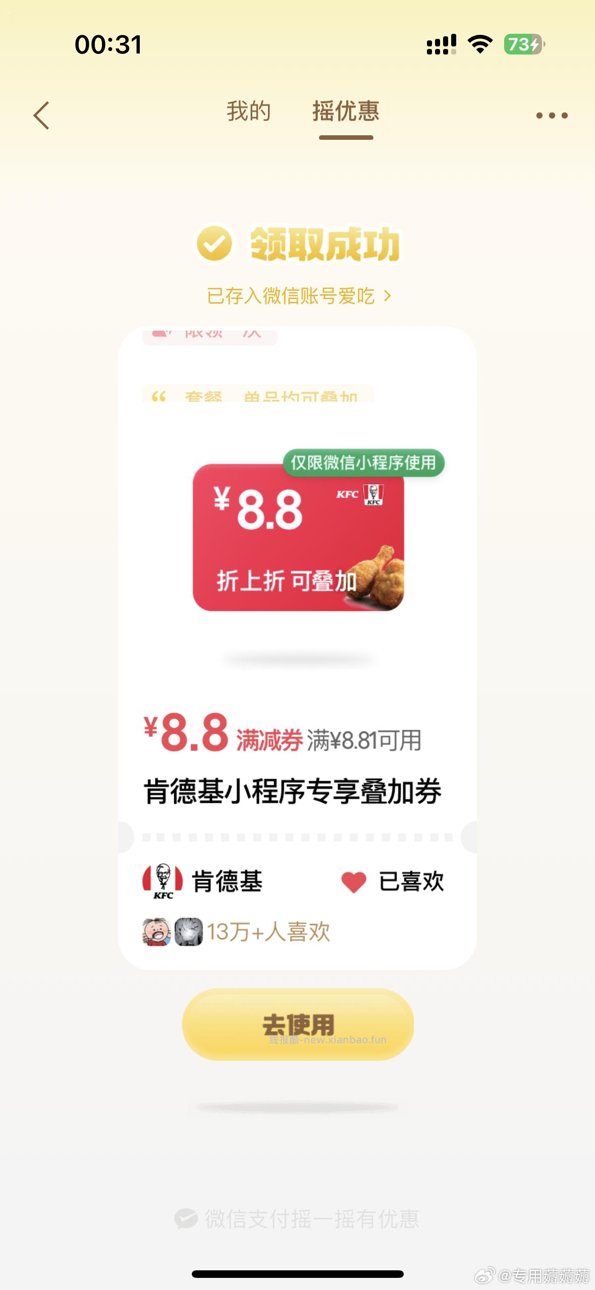 414 ​​​ - 线报酷