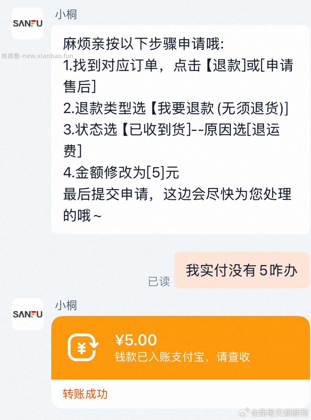 前几天买的洞洞鞋 不知道有没有姐妹发过 - 线报酷